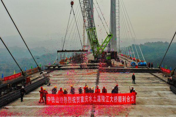 图片1：重庆水土嘉陵江大桥顺利合龙 （王铭浩摄影）